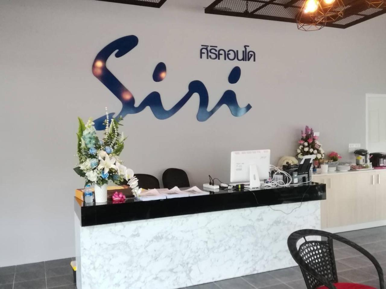 Siri Hotel Chiang Mai Exterior foto